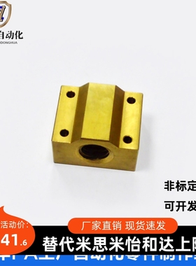 30度梯形丝杆螺帽MTSBHR L10 12 16 22 25 28 32加宽方形螺纹直杆