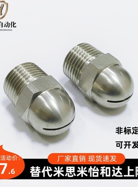 圆头空气喷嘴 NZAK-1/ 0.3/0.6/0.8/NZAK-2 经济型NZAL-11/22/33