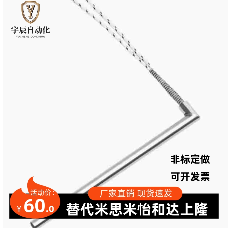 凸缘型电热管加热棒拐角L加热棒 MLCHN8/10/MLCHA8/E－MCHL6/8/10
