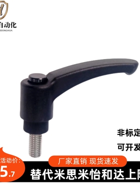 弧形手柄HAD46-M4/M5/M6/M8/M10/M12-L12/L16/L20/L25/L32/L40L50