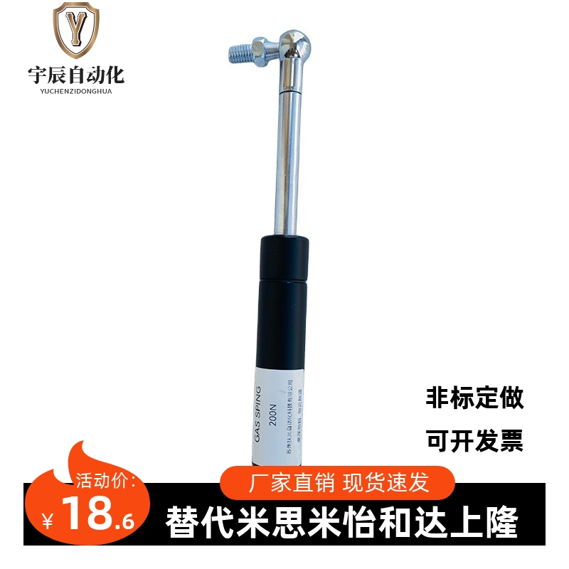 FHL62-A/B C-60/80 85/100-90 125/200/300/400气弹簧攻丝支撑杆
