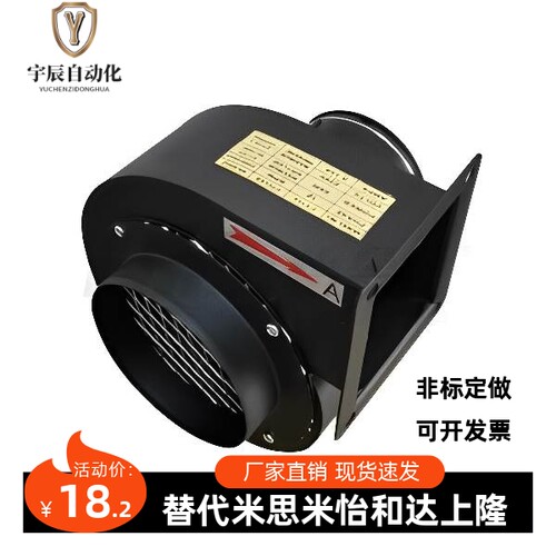现货供应 多翼型 离心风扇 AC型 ZHJ15-CY112 通用型ZHJ05-76/97