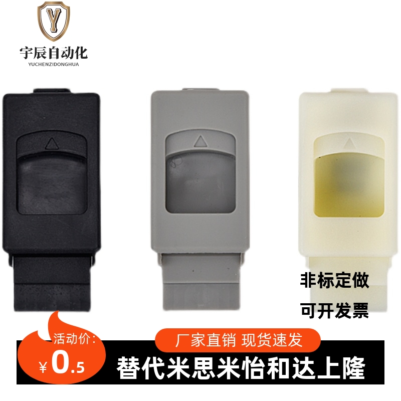 迷你搭扣锁DK725-3B-4拉手 LS735 ABS尼龙塑料扣手 暗拉手 弹簧锁