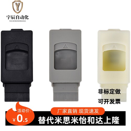 迷你搭扣锁DK725-3B-4拉手 LS735 ABS尼龙塑料扣手 暗拉手 弹簧锁