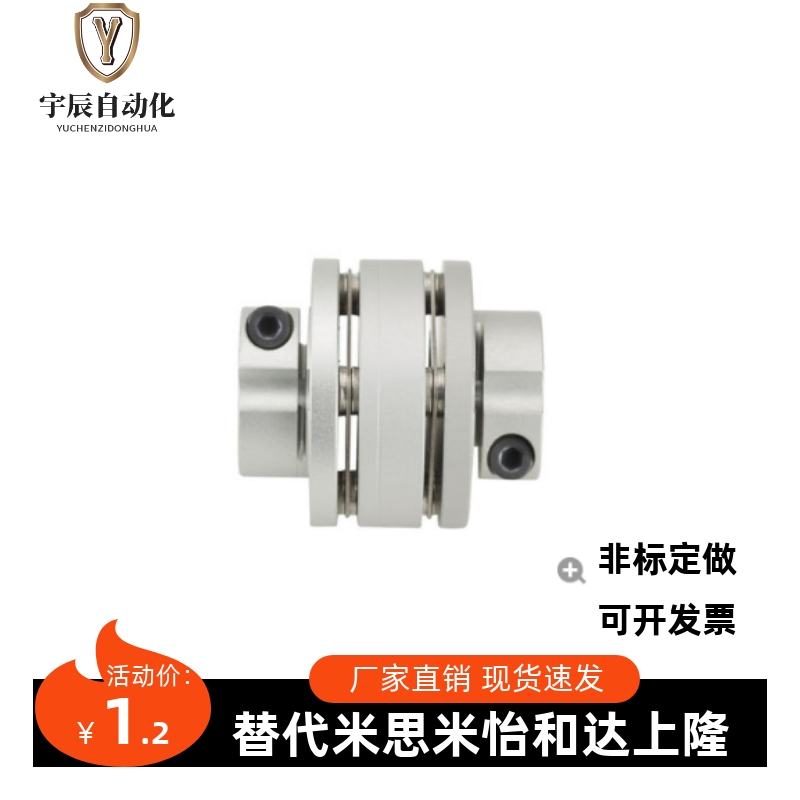 SFC-040SA2-11B-12B-14B-15B-16B-17B-18B-19B-20B-22B-M-联轴器