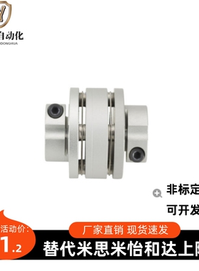 SFC-040SA2-11B-12B-14B-15B-16B-17B-18B-19B-20B-22B-M-联轴器