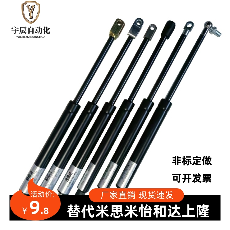 气弹簧CFHJ16-22809/2206/22142/22147/22270CWV0/22300 A K B L
