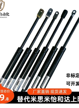 气弹簧CFHJ16-22809/2206/22142/22147/22270CWV0/22300 A K B L