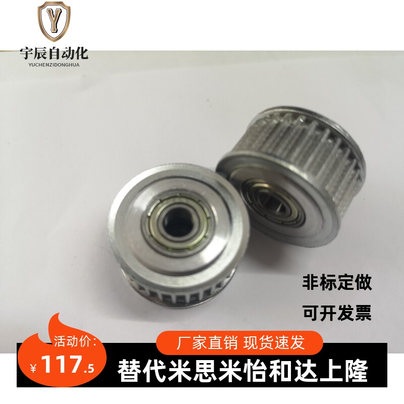 同步带轮AHTFW24-S8M250-12 S8M300/400-12 AHTF24S8M150/250/300