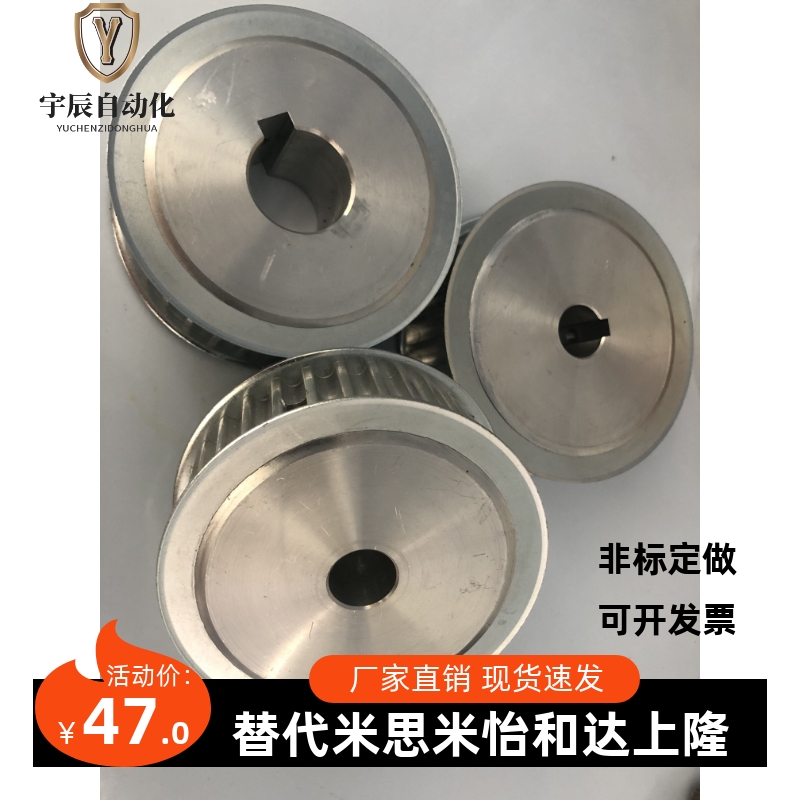 同步带轮HTPA32S8M250-A-P15/N15 /N20/N25/N30   32S8M300-A-N25