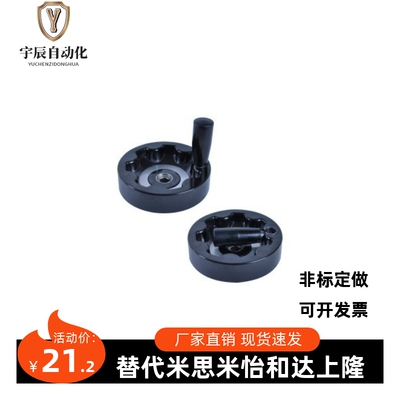 HAN11-D80/D100/D125/D160/d200可折内波纹手轮可折型转动HAM31