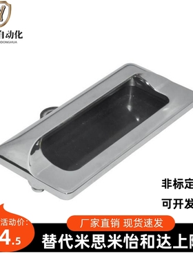 怡合达/AKJ13 型材通用配件 暗式铝制扣手 嵌入式拉手 A-183-2
