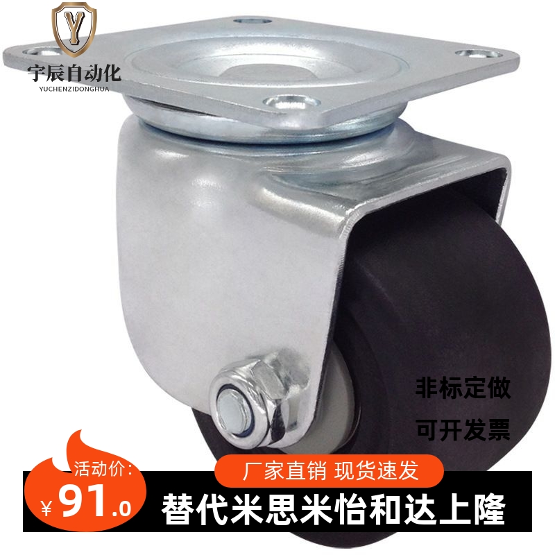 新款 CSHN/CSHK替代65-N P H 脚轮 75-D 现货供应CKZJ50家具脚垫