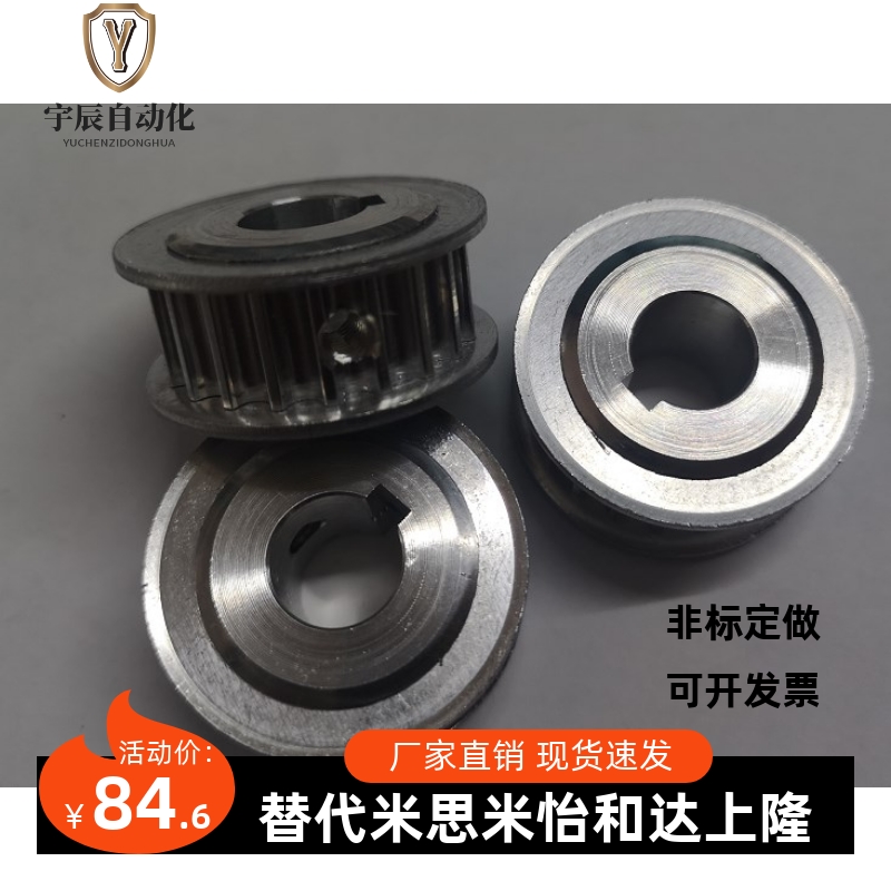 同步带轮HTPA40S5M150-A/B-P/N12/15/17/19 HTPA40S5M250-A/B替代