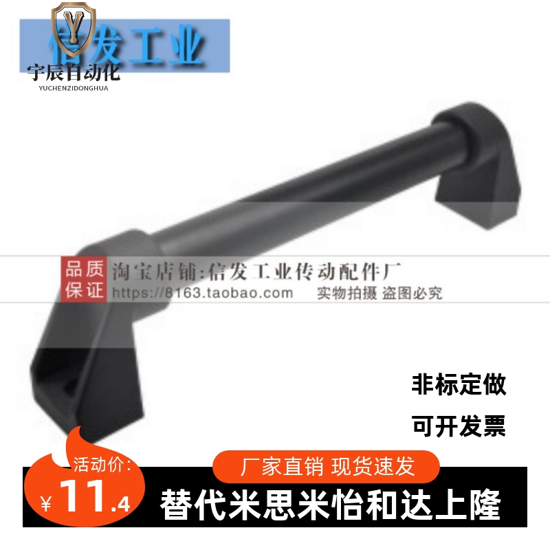 电泳黑色管形拉手/怡合达 XAH81-L200/L250/L300/L350/L400/L500