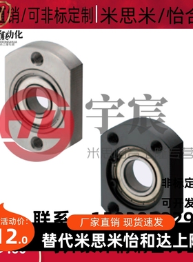 替换米思米带扣环单轴承型BGRAB623ZZ BGRA623ZZ BGSAB6001ZZ议价