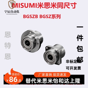轴承座BGSZB BGSZ6201ZZ 6802ZZ 6902ZZ -25 35 45 55 60