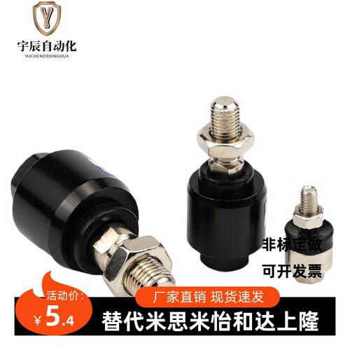 浮动接头偏心型WHB01-M8/M10/M12/M14/M16/M18/M20-1.0/1.25/1.5