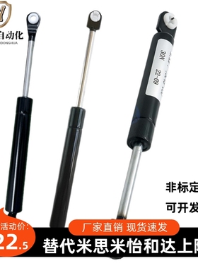 C-FGS15049 15089 18099 18120 18150 18200 22250气弹簧液压撑杆