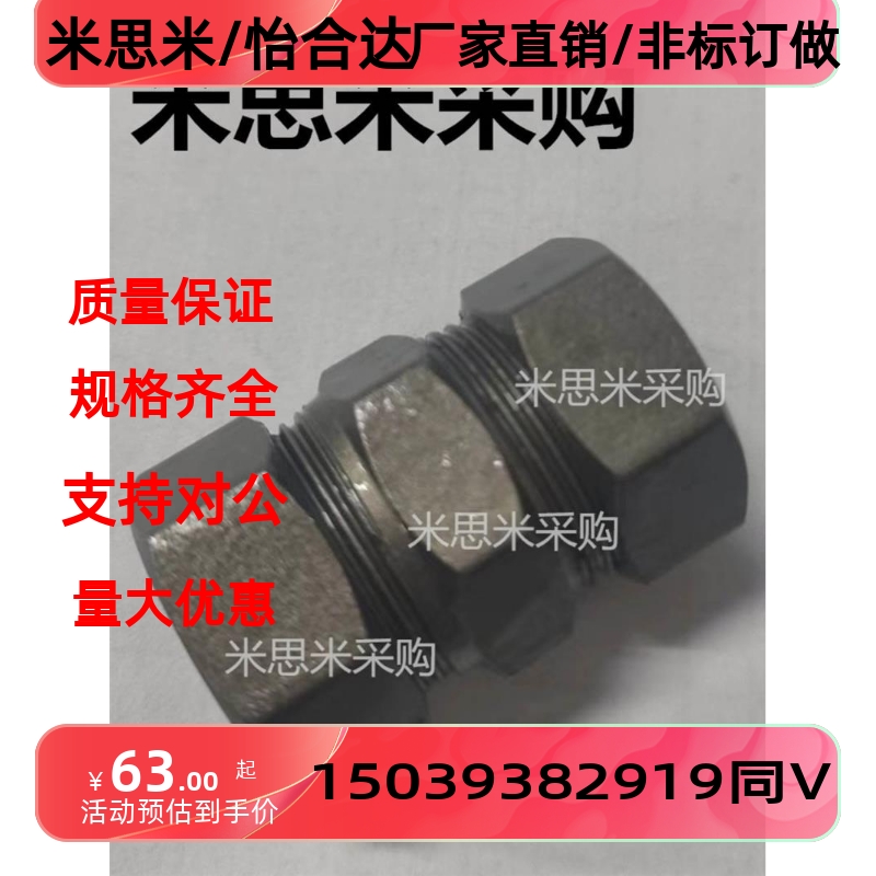 N联轴器 CPN14 15钢刚性联轴器免键摩AOZ擦型碳 DCT01 0形2 03-封面