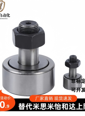 替代怡合达随动器CF3/4/5/6/8/10/12/16/18/20/24/30B/BUU-YIHEDA