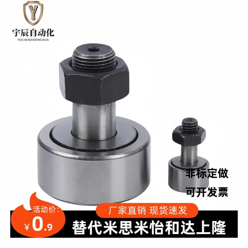 替代怡合达随动器CF3/4/5/6/8/10/12/16/18/20/24/30B/BUU-YIHEDA