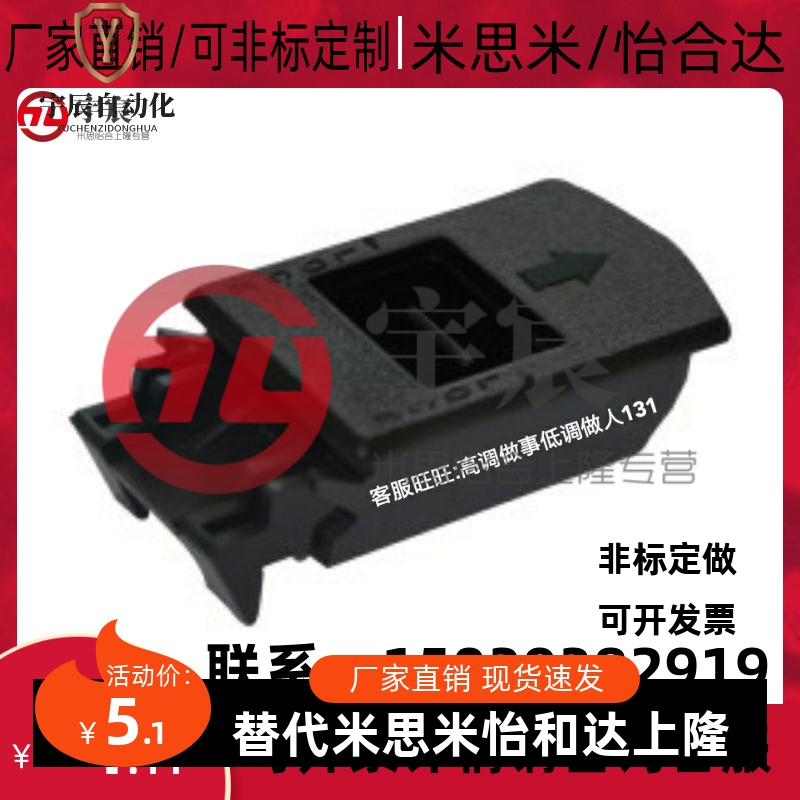 HFQ81-28 伸缩型搭扣 快速安装型 防震动型/怡合达品质