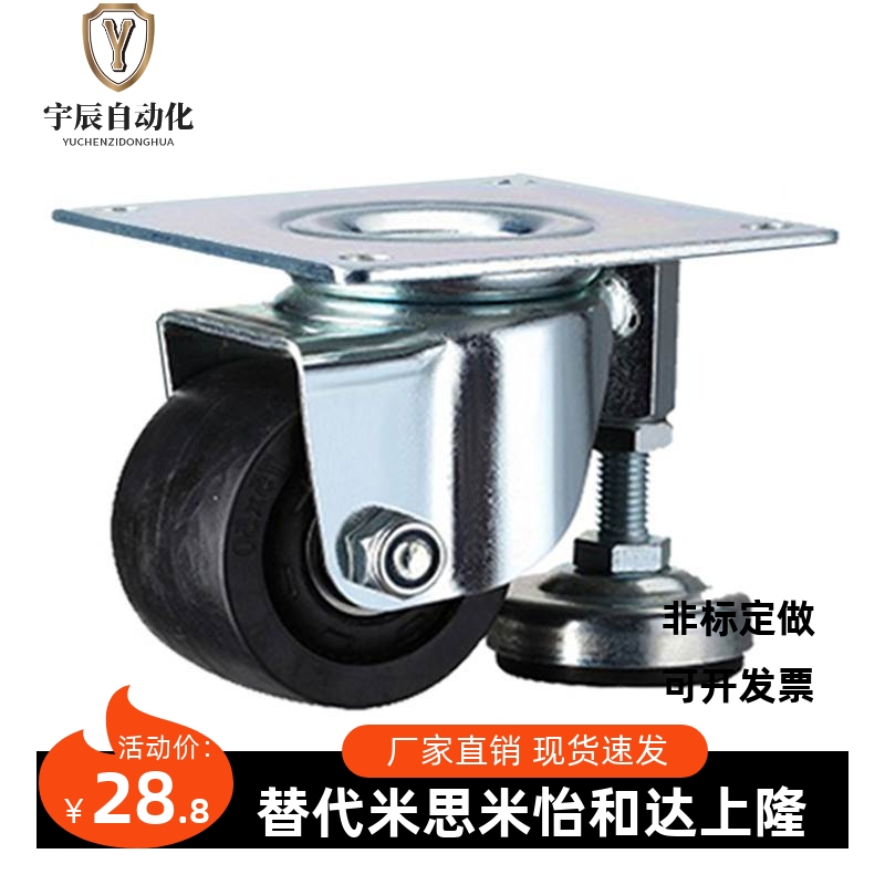 带调整块脚轮CGAN65-D CGAN65-M CGAN75-P重载连体型可替代