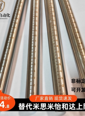 带刻度圆棒RCY81 FGSTN10 12 15 20 25-100 150 200 250 350 400
