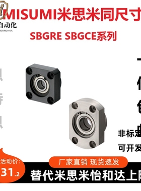 轴承座SBGRE SBGCE6002 603 6003 6904 6004 6005 6006ZZ