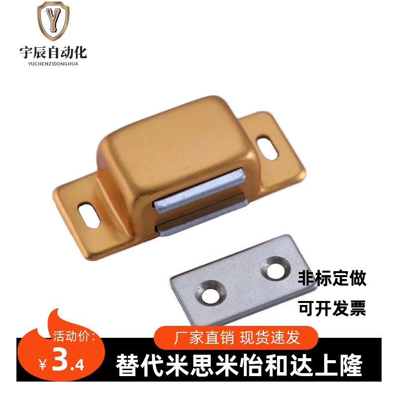 MGCE2/1不锈钢磁力扣门吸C-MGCB1/2 MGCB2/1门碰MGCE1S/C-MGCE1/2