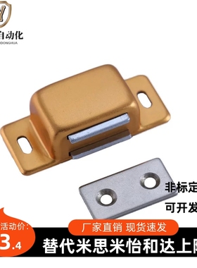 MGCE2/1不锈钢磁力扣门吸C-MGCB1/2 MGCB2/1门碰MGCE1S/C-MGCE1/2