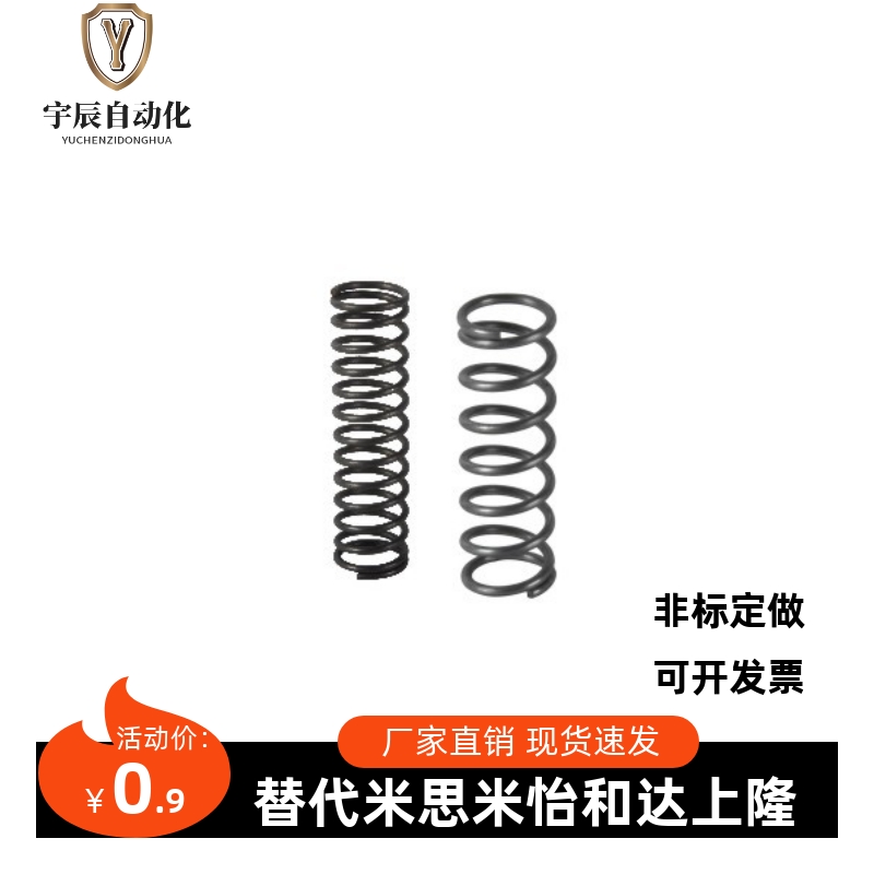 AB/AL/AM03/04/05/06/08/10-L5/10/15/20/25/30/35/40圆线弹簧