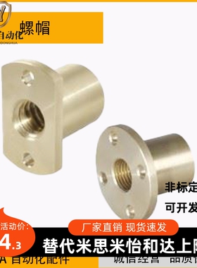 60/61/67/66螺帽LJP62 63-d10 d12 d14 d16 d20 d22 d25 d28 d32