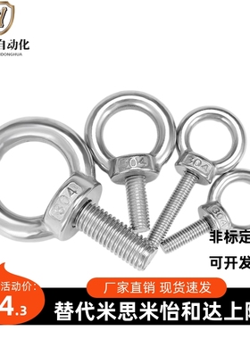 替吊环螺C-CHICCS6/CHIC8/CHIC1H0/CIC1IOI2/CHI14/栓16/20/24/30