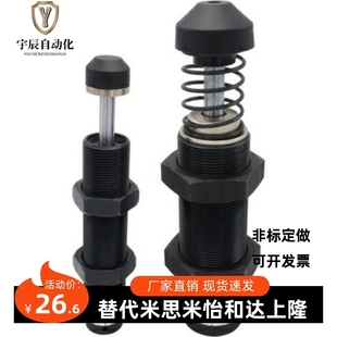 2025 3625 ASDC 3650 2530 2525 2016 1410 ASDT 缓冲器 油压式