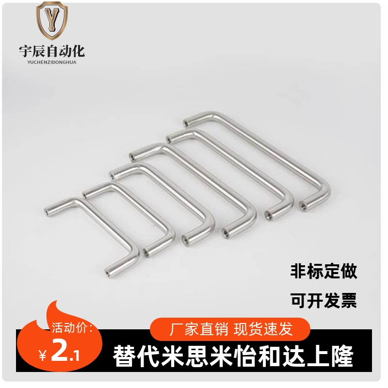 UWANC6/7/8/9-48/66/68不锈钢圆形拉手UWANCS6/7/8/9-48/66/68