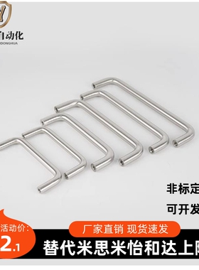 UWANC6/7/8/9-48/66/68不锈钢圆形拉手UWANCS6/7/8/9-48/66/68