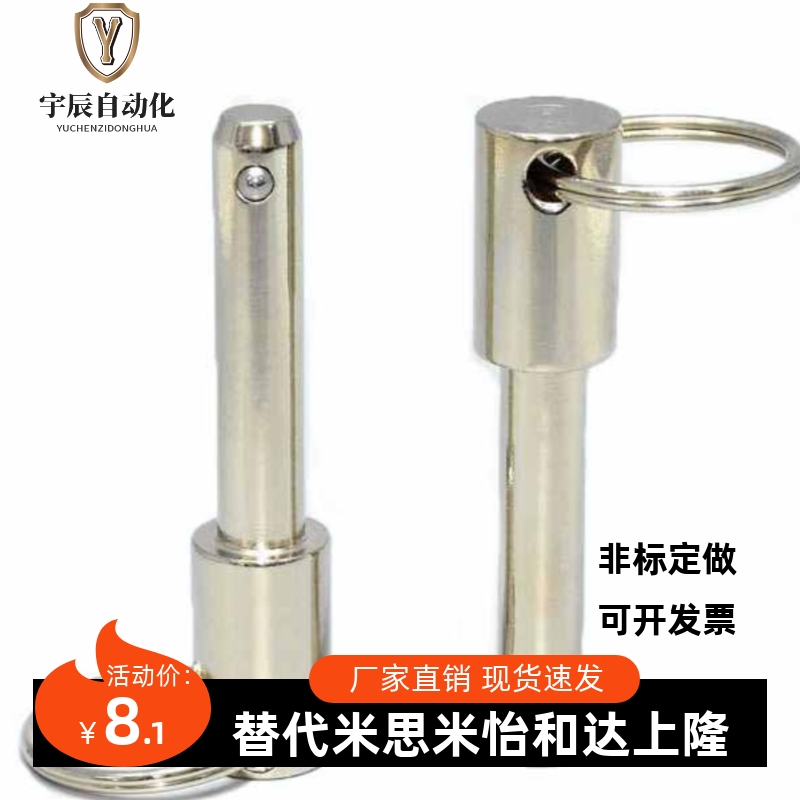 BLPF BLPS5 6 8 10 12 16-10 15 20 25 30 35 40 45 50球头锁紧销