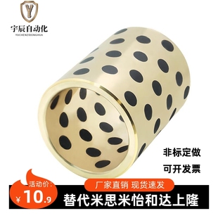 1012 UBZ8U5 20BGV 替代无油衬套薄壁型