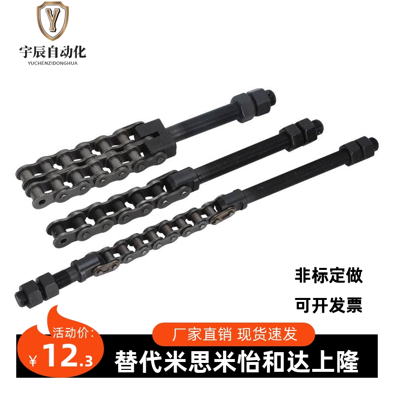 10A单排链条调节螺杆12双排螺杆20A-2双排螺杆16A-2滚珠链条螺丝