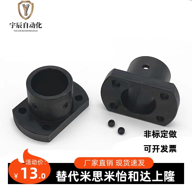 GAP01 GAP11带定位孔法兰型导向轴支座轴承座02-D12/D15/D16/D20