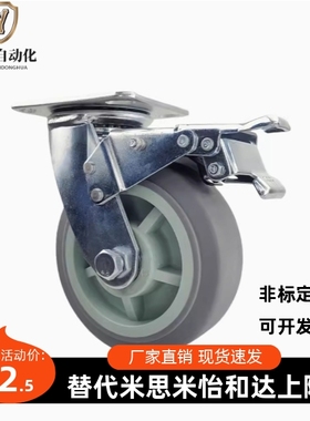 脚轮 CBL01/CBL11/CBL21/CBK01-D40/D50/D63/D75/D100/D125-N/P/U