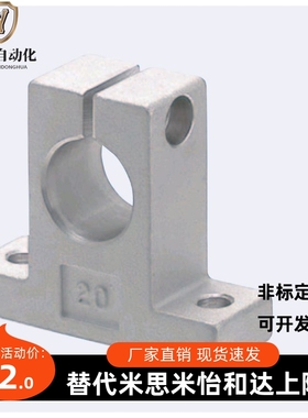 【SHAM】导向轴支座支架固定座T型开口固定底座标准型SHA8 10 ~60