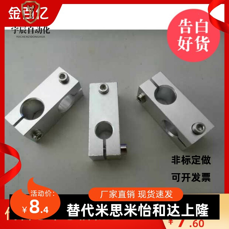 圆孔十字型连接块/固定夹块垂直接头夹扣光轴夹座钢管链接件双孔
