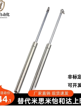 FRGSS-A/B60-100/125/150/200/300/400不锈钢氮气汽弹簧支撑液压