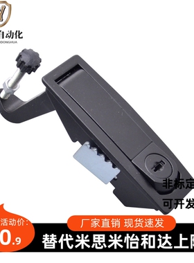 XAZ13/14-A93-L25/L48 XAZ33/34-A93-L25/L48 杠杆式平面锁 XAZ15