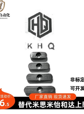 米SU米导向型平键KESZ KESSZ双圆头中心沉头孔 10 12 14 15 16 18