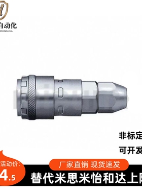 空气用管接头MCSCN8/MCSCN10/MCSCN12/MCPCN8/10/12