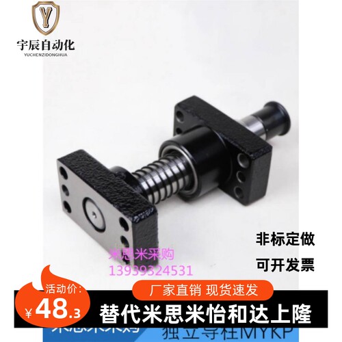 车模具独WFW立导柱组件导柱导套汽带座滚珠配件MYP YZP MMYAP MYK